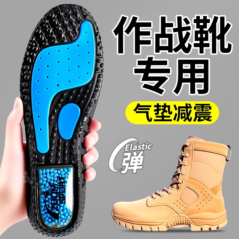 鞋垫气垫减震运动男款专用ZOOM