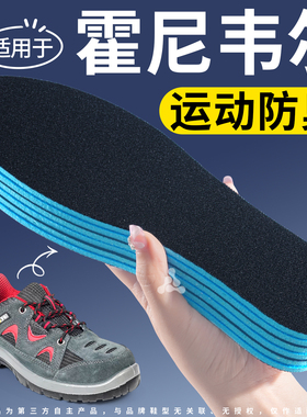 替换原装鞋垫运动减震吸汗防臭