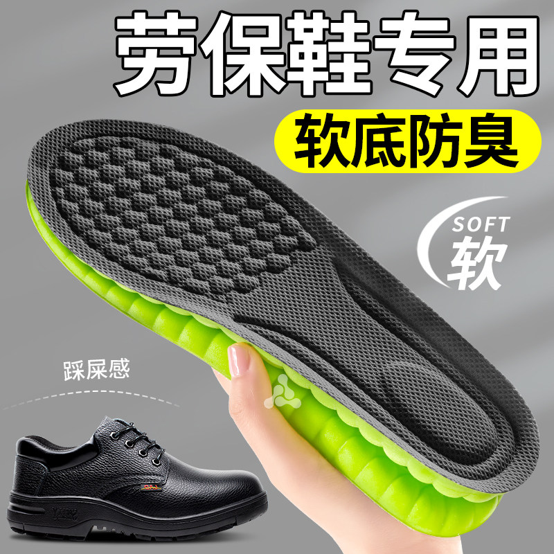 鞋垫运动减震艾草吸汗防臭透气