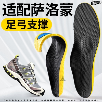 足弓支撑鞋垫气垫减震久站不累男