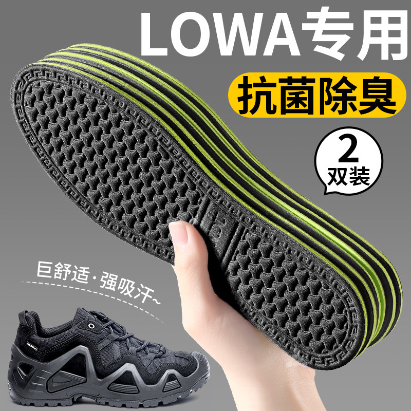 纳米抗菌除臭鞋垫吸汗防臭透气图片
