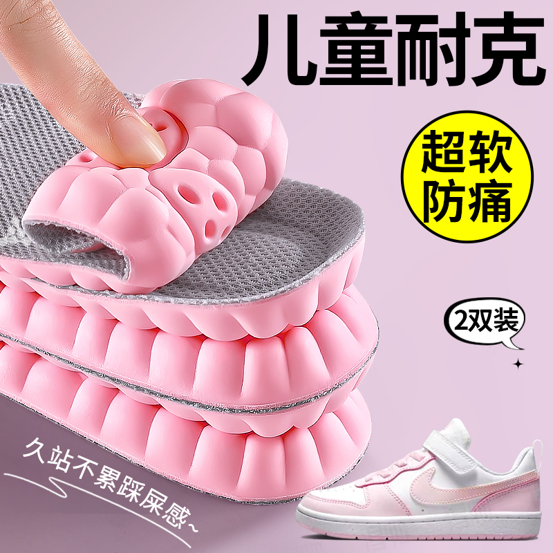 耐克专用鞋垫踩屎感抗菌防臭吸汗