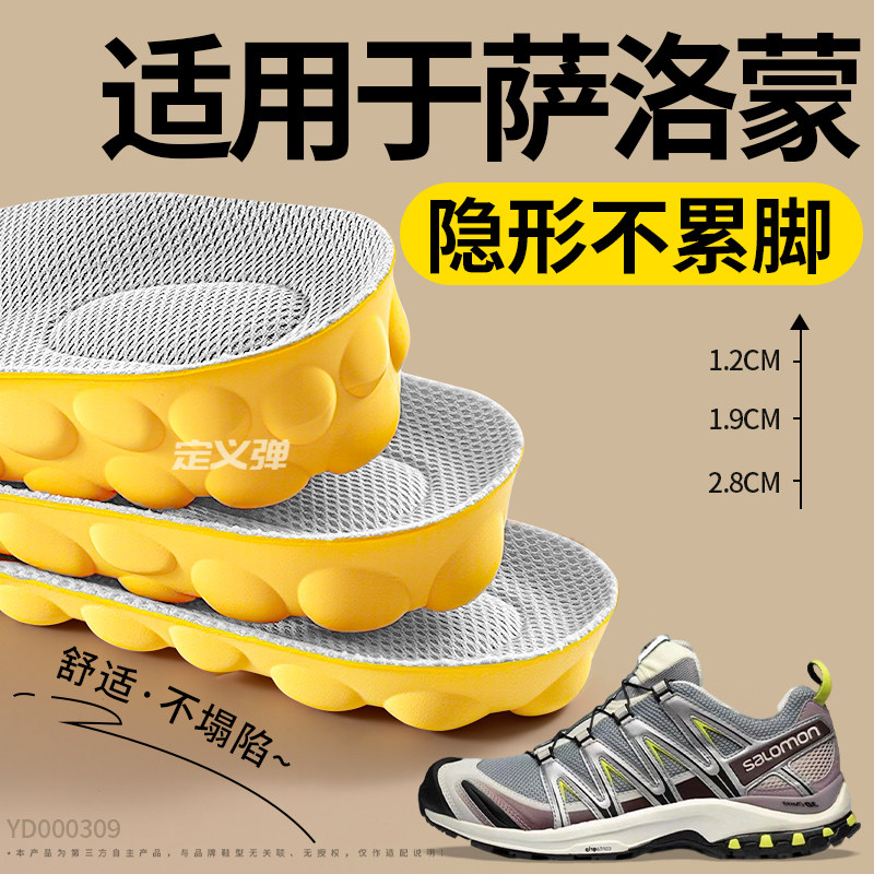 足弓支撑增高鞋垫不累脚增高神器