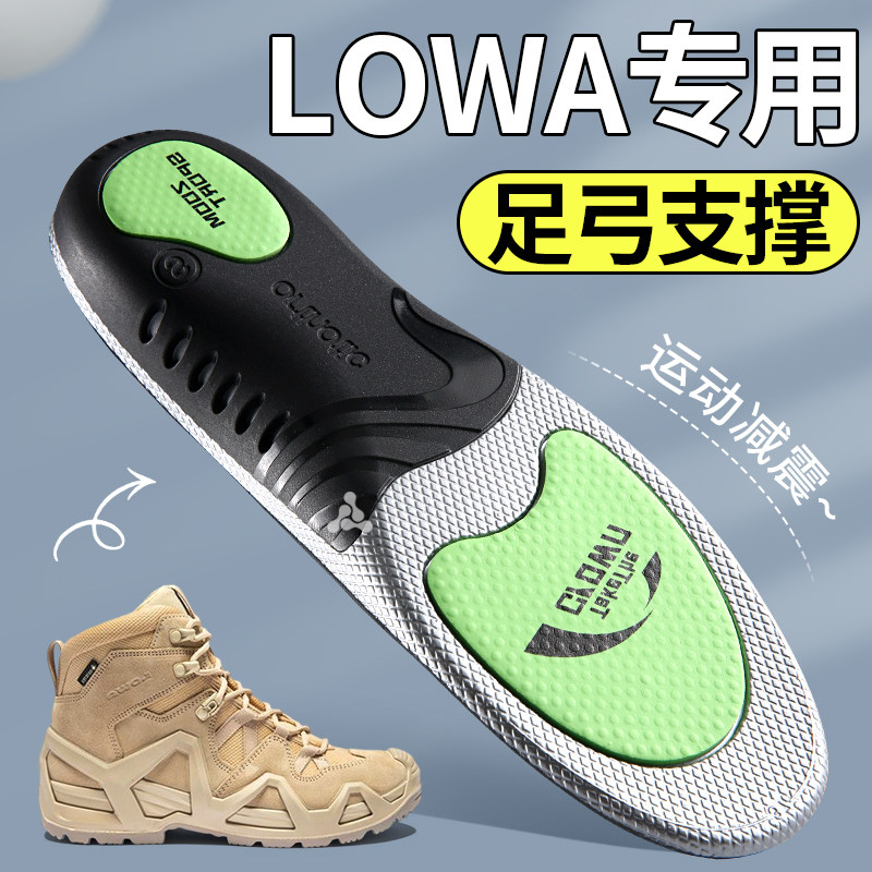 LOWA鞋垫mk2徒步登山运动减震图片