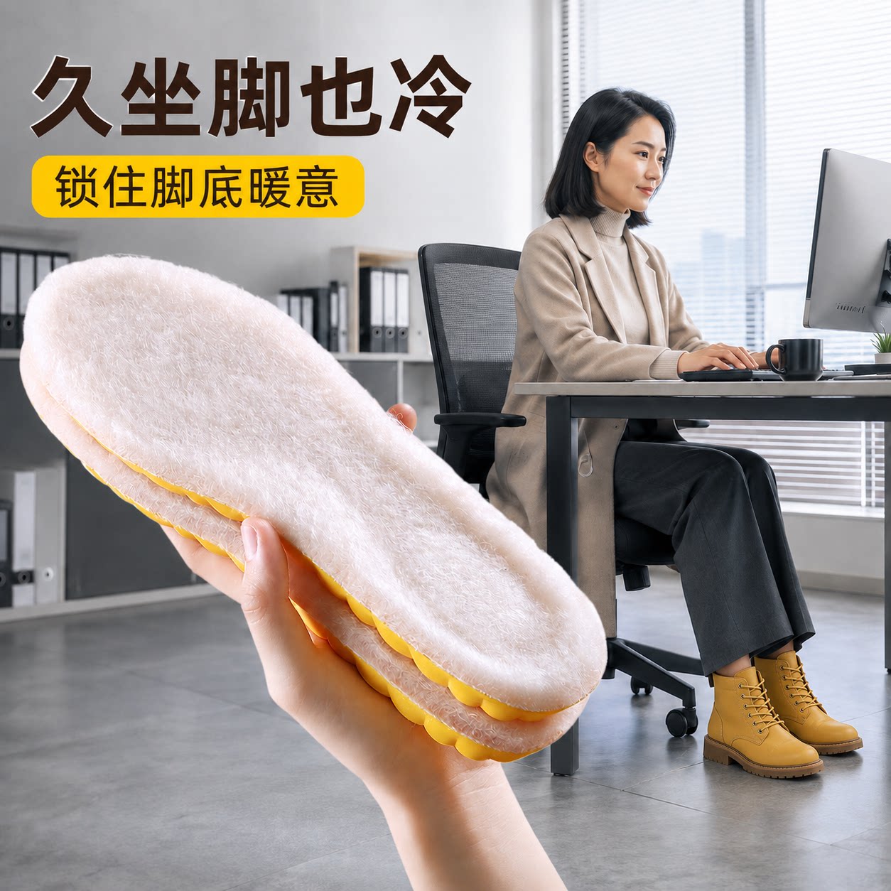羊毛保暖鞋垫女新款冬季加绒加厚棉软底舒适运动气垫减震防臭男士
