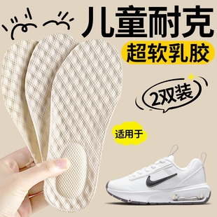 适用于nike耐克儿童专用鞋垫吸汗防臭透气男童女童小孩夏运动减震