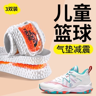儿童鞋垫篮球专用运动气垫减震久站不累加厚男童小孩吸汗抗菌防臭