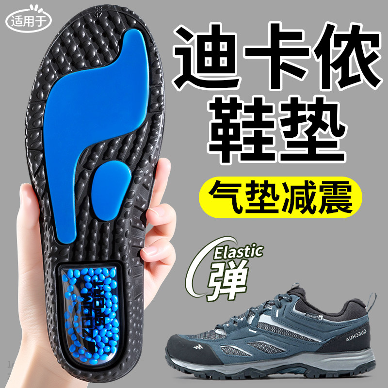 适用于迪卡侬鞋垫运动气垫减震zoom爆米花男款久站不累女久站防痛