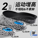 爆米花增高垫女 垫防臭男士 运动增高鞋 垫男减震隐形boost内增高鞋