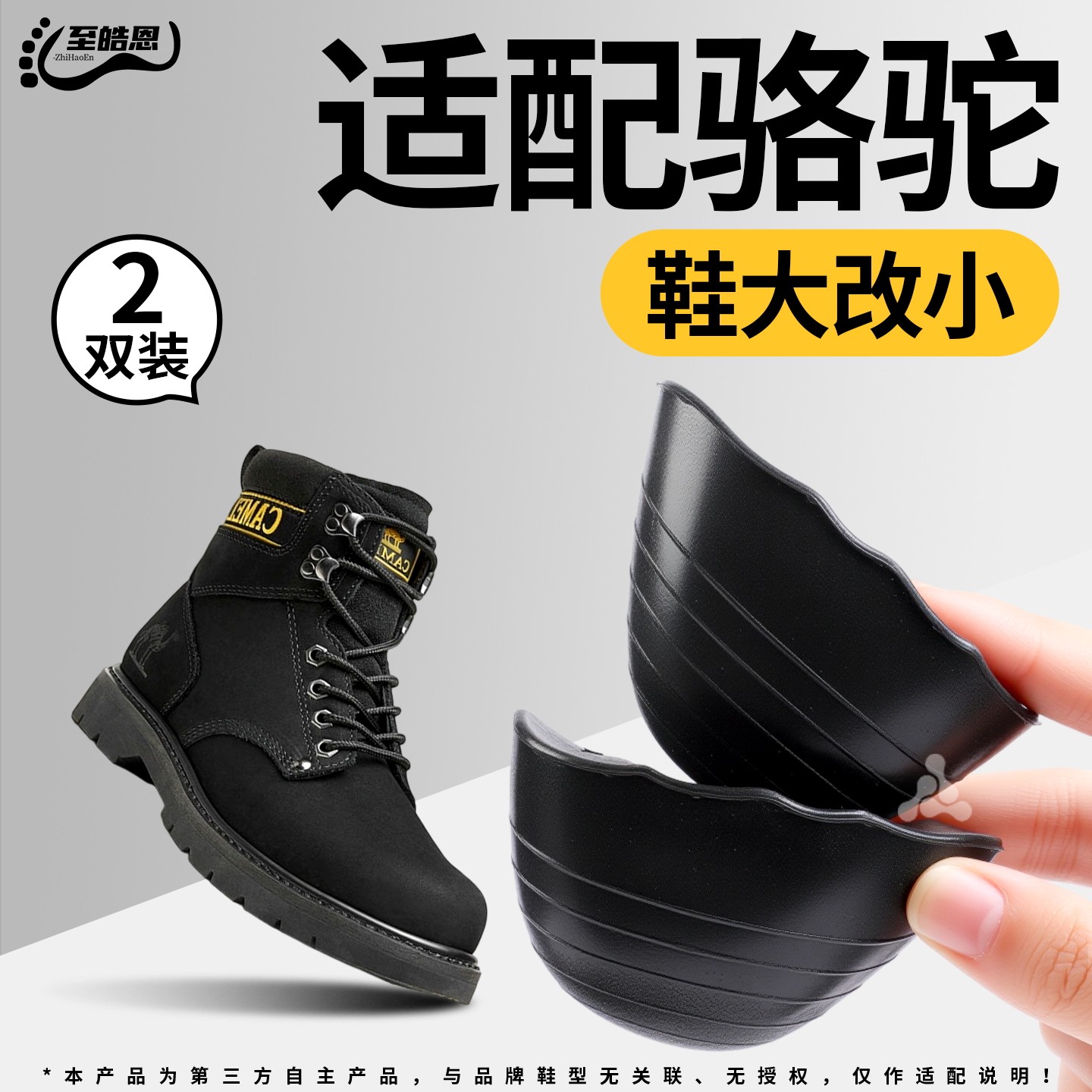 马丁靴鞋头塞鞋大改小男填充一码