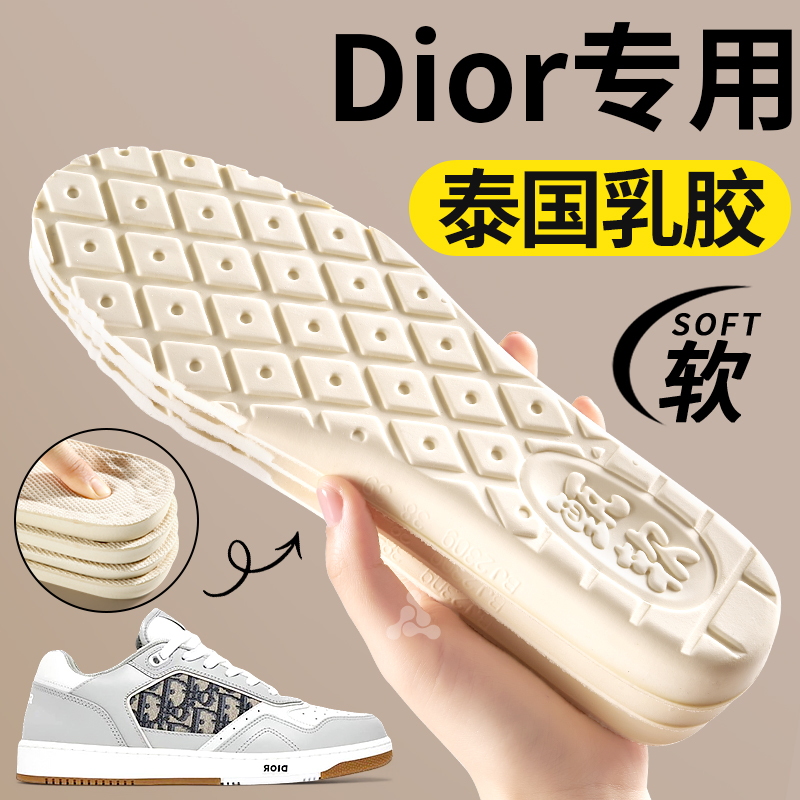 泰国进口乳胶鞋垫超软防痛不累脚