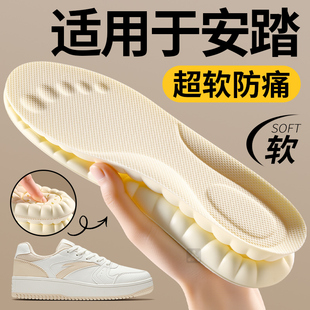 适用于安踏足弓支撑鞋垫女款运动气垫减震软底舒适久站不累男士
