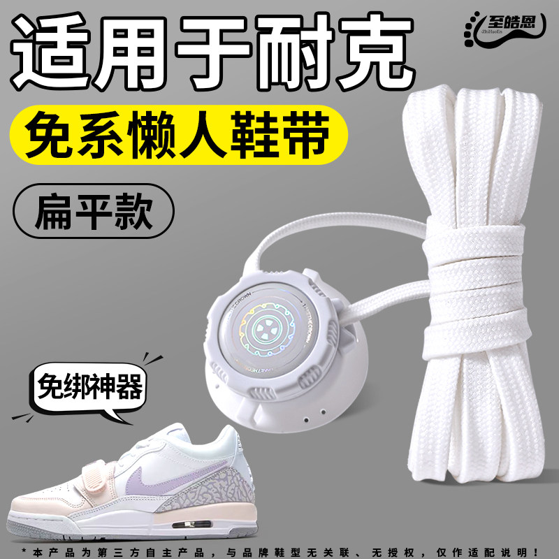 李宁免系鞋带方便快捷不松散