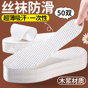 单鞋 高跟鞋 光脚神器超薄 垫一次性木浆吸汗防臭透气女款 丝袜防滑鞋