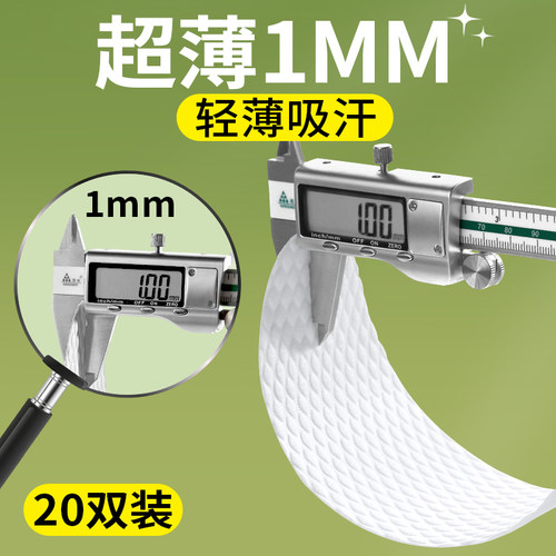 一次性鞋垫女吸汗防臭软底舒适薄