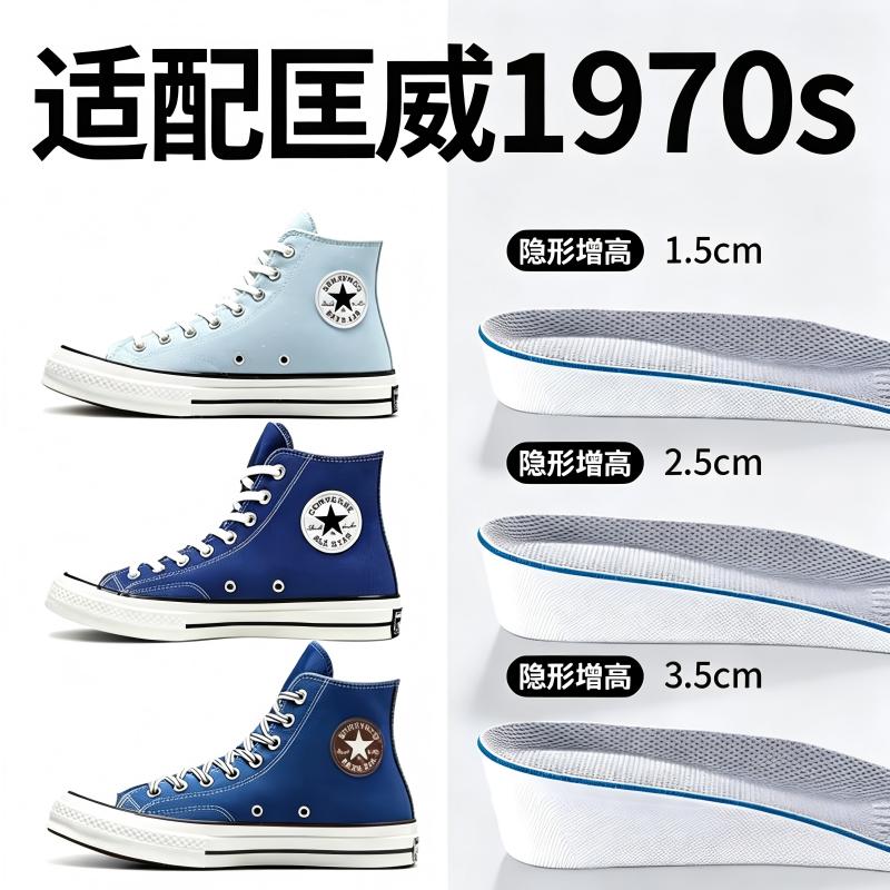 不累脚加厚隐形内增高不塌陷透气