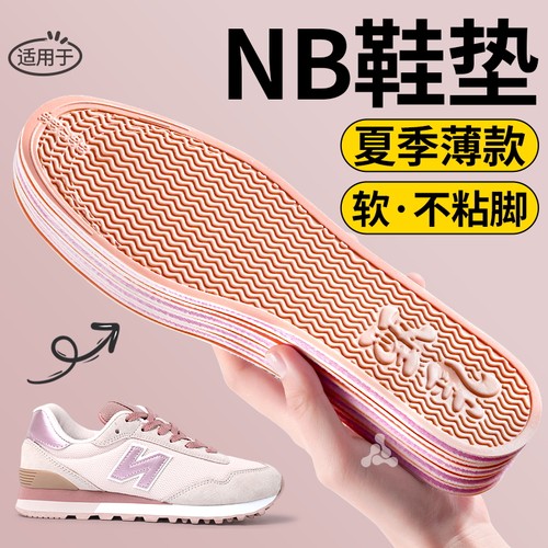 光脚神器软底舒适抗菌吸汗不粘腻