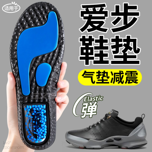 鞋垫气垫减震运动男款专用ZOOM
