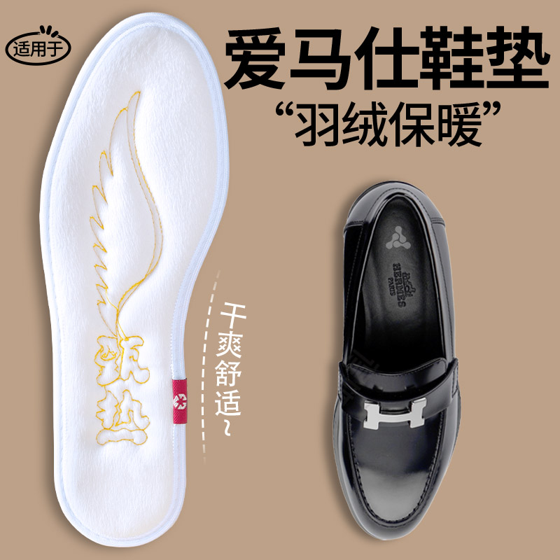 真羽绒保暖鞋垫冬天不冻脚