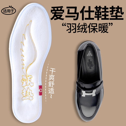 真羽绒保暖鞋垫冬天不冻脚