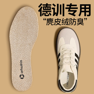 德训鞋原装替换鞋垫女男士吸汗防臭抗菌板鞋适用于阿迪达斯adidas