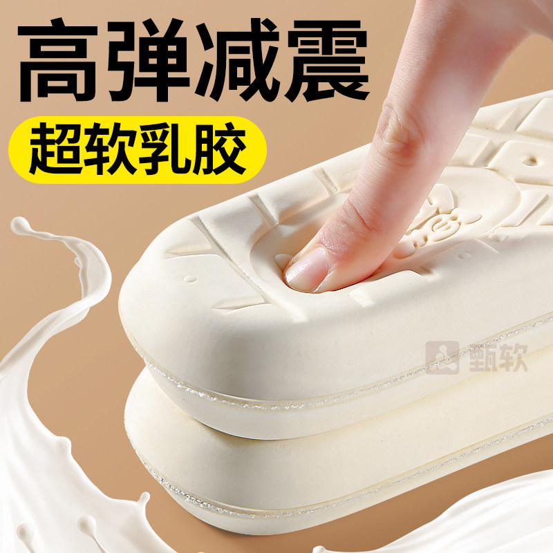 高弹力乳胶鞋垫运动减震加厚防痛