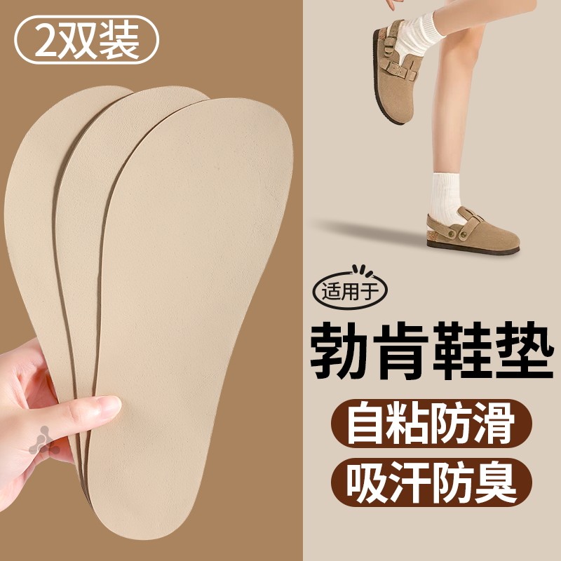 宽头鞋垫头层牛皮真皮勃肯鞋半脱