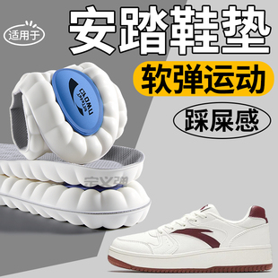 专用男款 垫运动气垫减震久站不累踩屎感运动鞋 女 鞋 适用于安踏板鞋