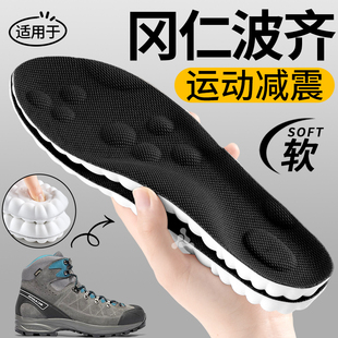 适用于冈仁波齐scarpa鞋垫运动减震思嘉帕男足加厚吸汗防臭女新款