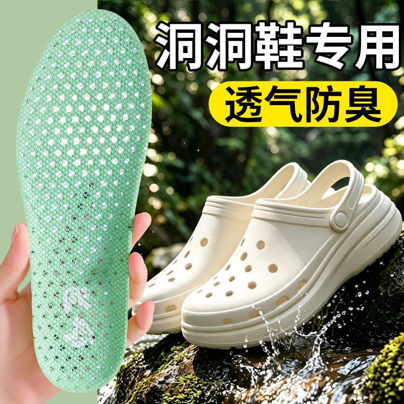强透气吸汗速干涉水神器