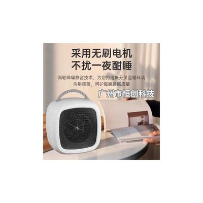 暖风机取暖器家用小型节能省电宿舍迷你热风机办公室桌面速热厂家