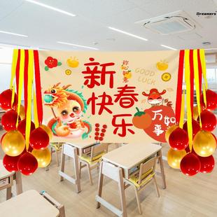 新年装饰挂件元旦班级联欢会教室晚会拍照布置氛围感道具墙面厂家