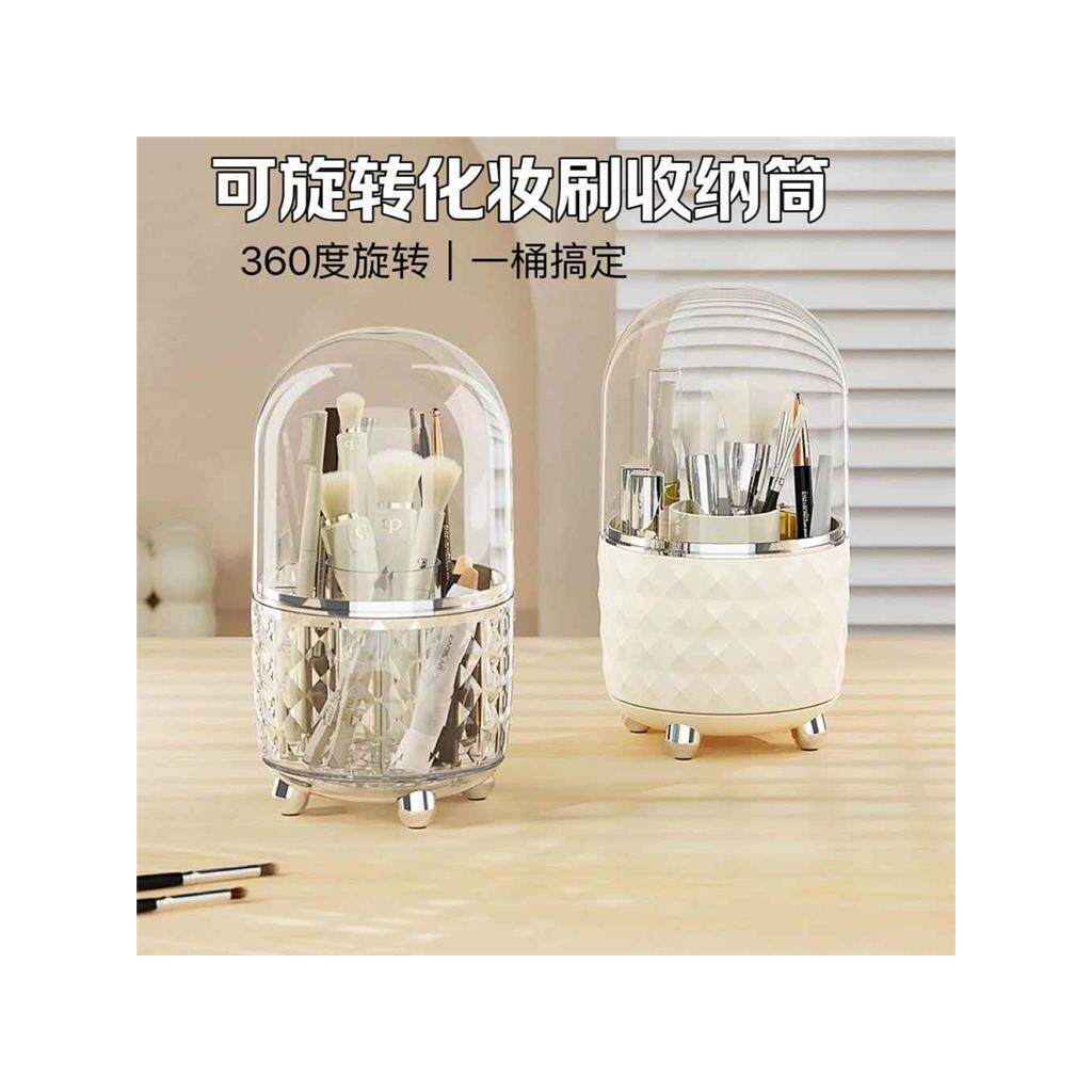 化妆刷收纳筒旋转防尘带盖收纳盒梳妆台置物架影口红眉笔化妆D