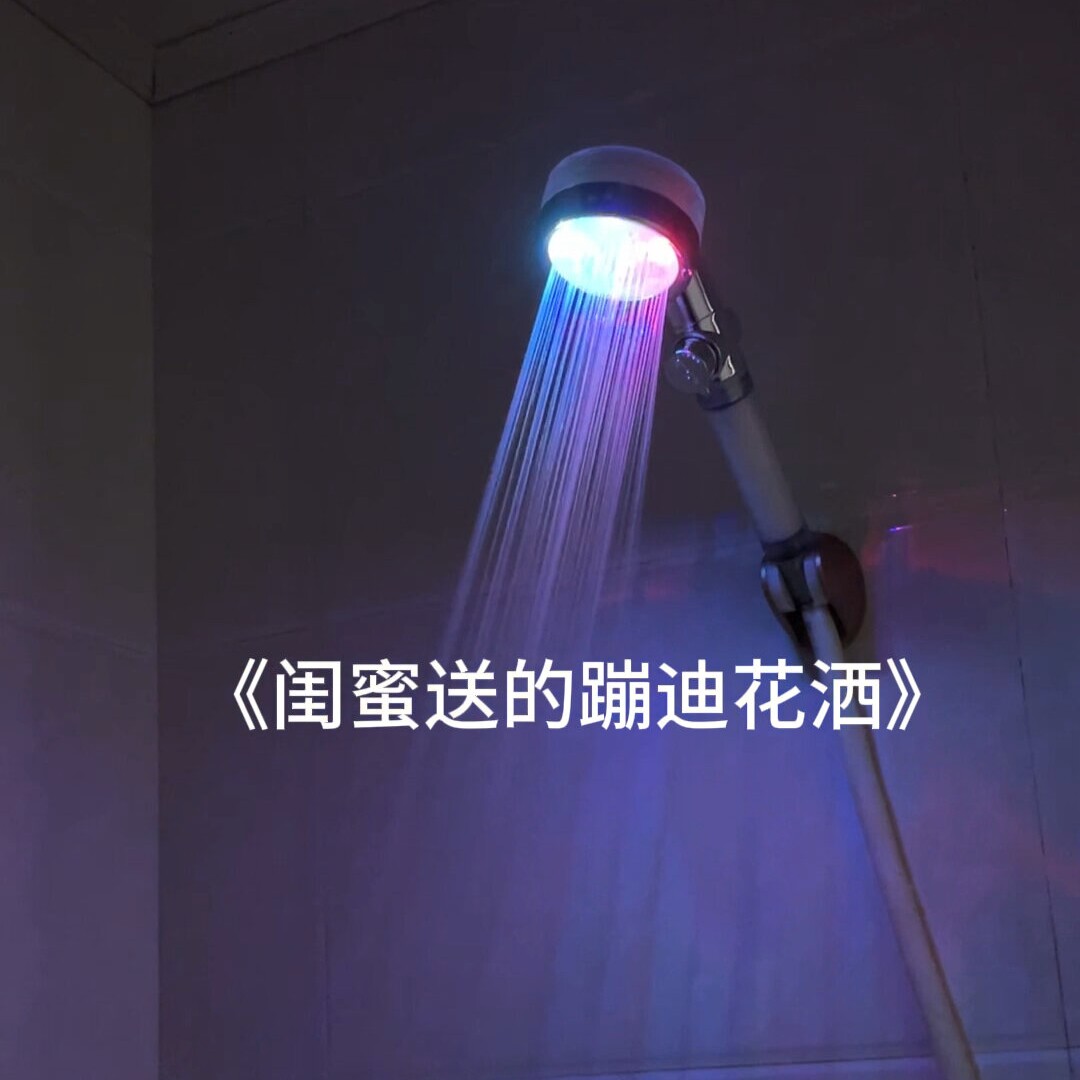 厂家氛围灯蹦迪led花洒带风扇止