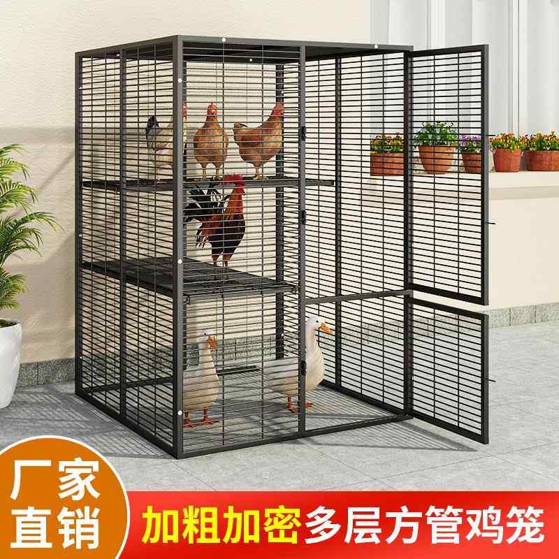 室外养鸡棚家用加粗大号养殖笼折