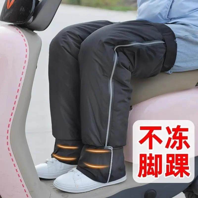 骑车护膝脚踝保暖冬季电动车护膝摩托车膝盖防寒骑行护腿神器厂家,居家日用,膝部防护用品,淘宝优惠券,粉丝福利购,淘宝优惠卷
