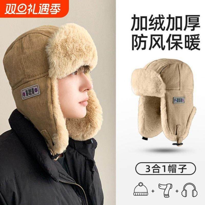 帽子雷锋帽男2025新款冬季骑行防风保暖护耳棉帽加绒加厚防寒厂家,居家日用,披肩防护帽,淘宝优惠券,粉丝福利购,淘宝优惠卷