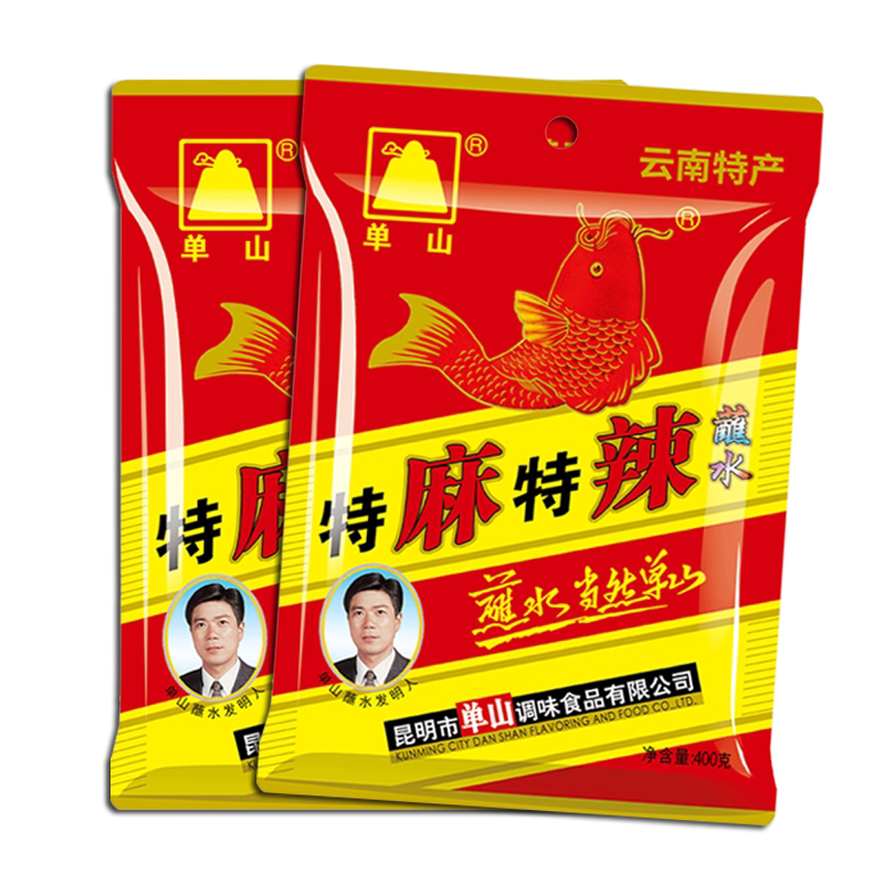 单山蘸水400g*2袋油泼辣子云南辣椒面粉烧烤肉干碟沾水特辣800克