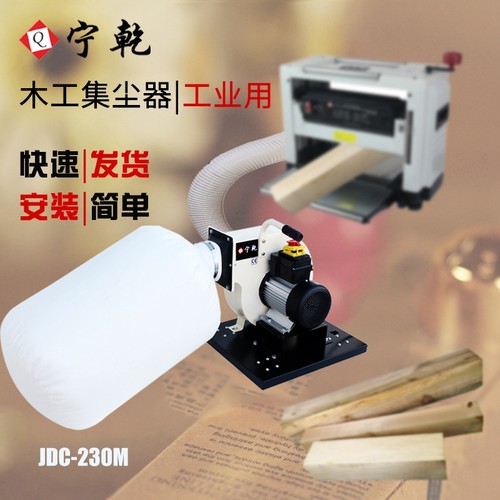 工业用小型木工集尘器布袋除尘器