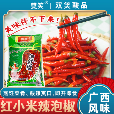 二荆条辣椒泡椒小米辣红色野山椒剁辣椒泡凤爪调料泡菜母水商用