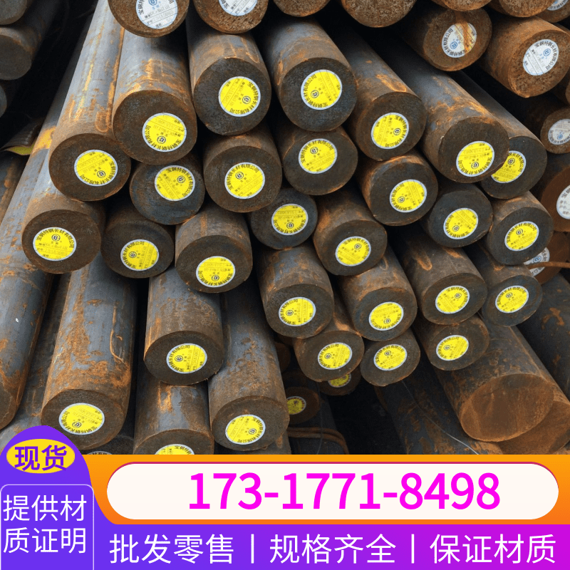 40crMoS4材料GH2901圆棒1.4460园钢A31253元钢X12CrNi23-21棒料 机械设备 其他机械设备 原图主图