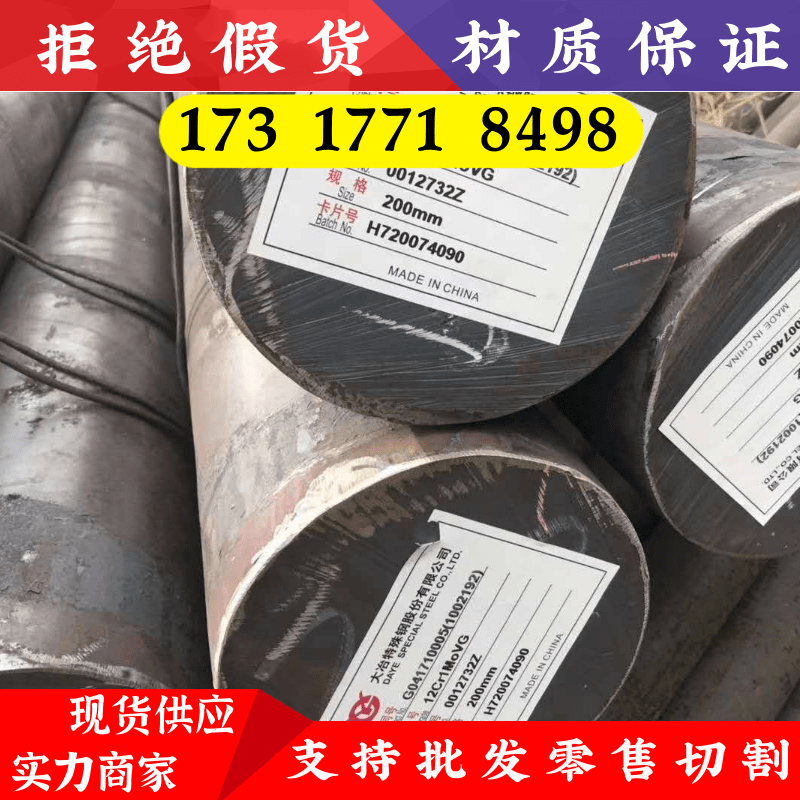 14Cr17Ni2_F51圆棒30CrMnSiNi2A材料10号钢材0Cr18Ni9棒料SUS430F