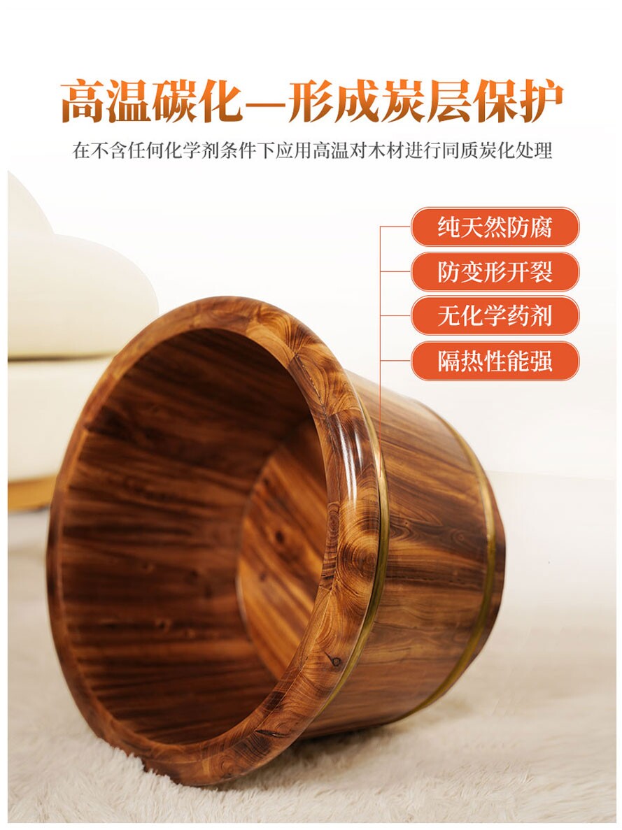 泡脚木桶按摩泡脚桶家用木质过小腿足浴洗脚盆木盆碳化实木泡脚盆