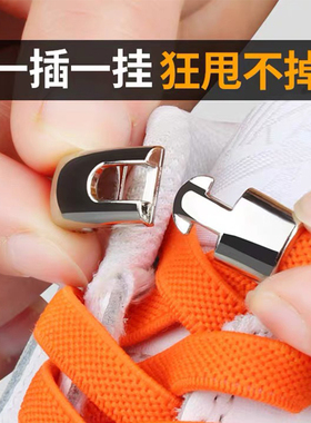 松紧免系懒人鞋带扣空军一号AF1鞋带绳男女弹力儿童黑白色免绑