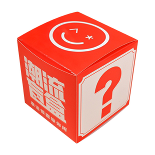 盲盒包装纸盒套餐组合抽奖彩盒活动礼盒礼品空盒子节日箱子现货发