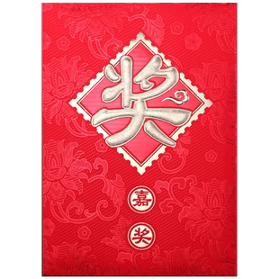 大号万元奖金红包袋公司年终奖年会创意利是封2026新年马年春节