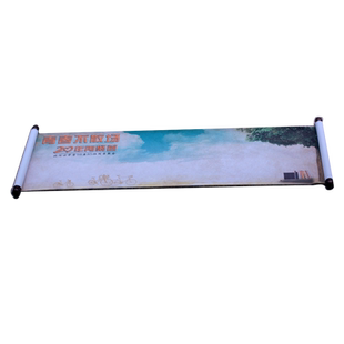 同学会签到卷轴毕业聚会签名册签到本个性定制商务活动横幅背景墙