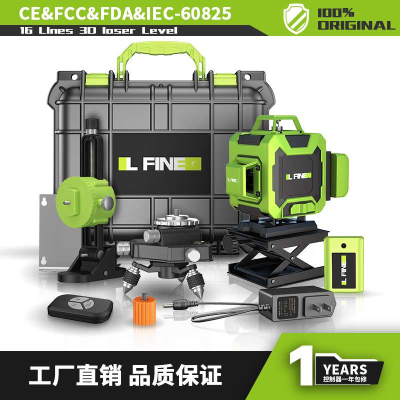 LFINE4D16线3D12线绿光水平仪激光水平仪投线仪Laserlevel