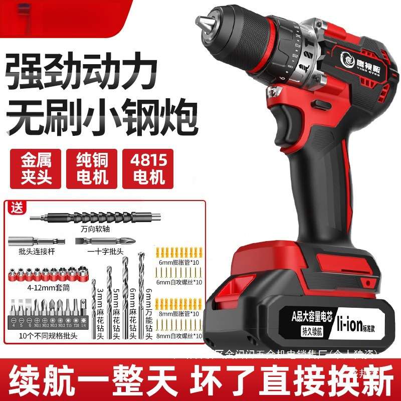 厂家无刷手电钻充电式手钻小手枪钻锂电钻多功能家用电动螺丝刀手