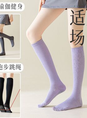 压力小腿运动袜子女夏季
